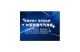 全方位f2代成人短视频APP推荐导航，轻松找到热门资源