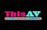 第一成人AV导航APP：便捷高效的成人内容导航工具