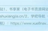 探索蘑菇成人导航：安全、便捷的在线服务平台推荐