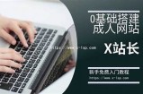 完整解析成人软件导航：安全使用与推荐平台