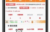 成人后宫导航APP：探索你的专属浪漫世界