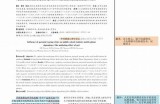 九成人习惯使用手机导航，探讨其影响与走向检视