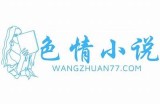 探索成人导航资源：丰富你的阅读世界与新知