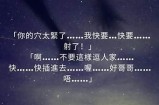 精彩成人有声小说网址导航，尽享听觉盛宴，轻松探索！