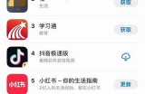如何在成人手表上下载导航软件？详解步骤与注意事项