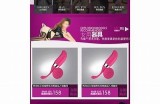 成人精品导航，乐享安全优质内容，轻松发现多样选择
