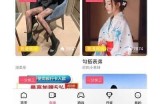 精品成人美女直播APP推荐，尽享精彩内容与优质体验