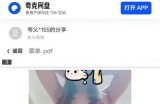 发现熟女魅力：免费导航带你探索成熟女性的精彩世界