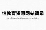 成人教育导航网官网免费下载，提升学习技能的最佳选择