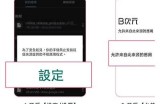 安全便捷的福多多成人app导航在线观看，畅享精彩内容与优质服务