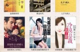 畅游极品成人小说导航：精选热门作品与阅读指南