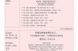 成人女子导航：探索女性成长与自我发现之路