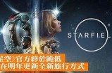 探索星空成人导航，开启您的璀璨夜空之旅！