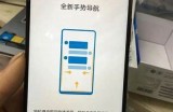 禁止成人运用导航在线观看，保障上网环境健康安全