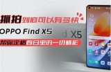 探索精彩的手机视频，畅享娱乐新体验！