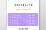 蓝色导航设计揭秘：提升用户体验的关键性与实用技巧
