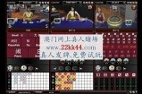 探索精彩成人赌博直播导航，畅享无限娱乐体验！