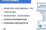 青橙成人导航：安全、便捷的成人内容获取平台介绍与使用指南