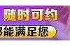 成人使用导航黄页：便捷查找热门成人软件平台与资源