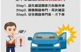 开车时看导航是否危险？专家解读与安全建议