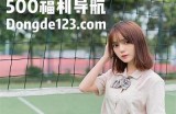 探索成人内容新世界，新浪成人导航为您提供便捷服务