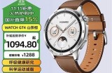 “华为智能手表插卡版：成人专属导航功能解析”