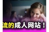 成为您的成人导航指南，探索500个官方资源与服务