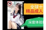 优质成人资源导航推荐：在线视频、最新更新及精彩内容尽在此处