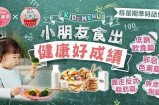 小成年人必看：安全、健康、有趣的生活导航指南