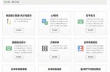 成人软件搜索导航平台：快速找到你的需求，海量资源一网打尽！