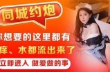优质成人APP导航推荐，轻松找到最适合你的在线平台