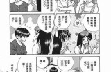 “甜蜜导航：如何与老婆共度愉快的生活时光”