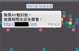 成人百万导航：安全便捷的成人内容入口，畅享各种精彩体验！