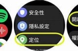成人手表导航使用技巧详解：轻松掌握功能与操作方法