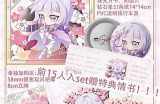 精选成人同人漫画导航：丰富多彩的创作世界探索