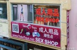 成人情趣导航：探索成人用品与情感互动的最佳选择