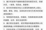 “探索成人文化：深度解析贴吧中的互动与分享”