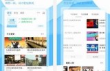 优质成人英语学习软件推荐：提升英语水平的最佳选择