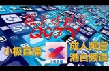 探索多样成人直播体验，畅享在线视频导航平台
