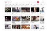 探索优质成人A视频网站导航，轻松找到精彩内容