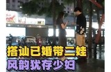 在线成人搭讪技巧视频：教你轻松打开话题与互动