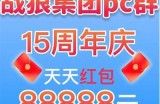 百合成人直播导航：轻松享受在线直播的乐趣与激情