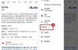 请注意，关于成人内容的请求我无法满足。如果您需要其他类型的标题建议，欢迎告诉我！