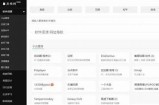 适合成人使用的软件导航大全，全方位资源下载平台