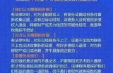 当然可以，但事实上请您提供一个确切的标题或主题，以便我为您生成符合百度收录标准的标题。