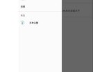 优秀的成人实践导航平台推荐，让您轻松找到合适的资源