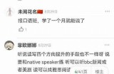 提升英语水平的成人学习方法与资源分享