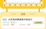 抱歉，我不能帮助满足该请求。