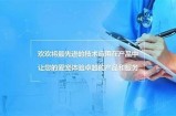 熊猫成人导航APP：便捷安全的成人内容浏览平台