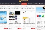 探索优质成人素人在线资源，丰富你的视听体验，尽在这里！